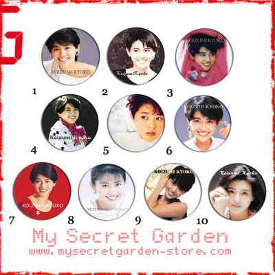 Koizumi Kyoko 小泉今日子 Pinback Button Badge Set ( or Hair Ties / 4.4 cm Badge / Magnet / Keychain Set )